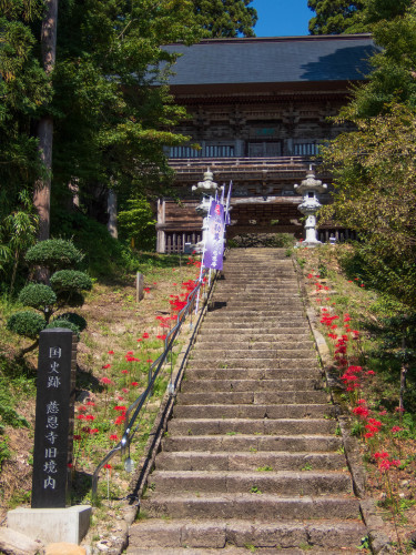 東北随一の巨刹 慈恩寺_e0241691_14203563.jpg