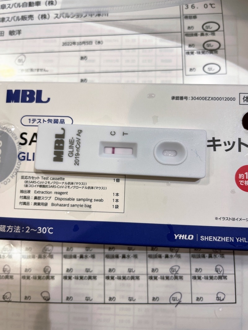 東京往復でSTIパフォーマンスマフラーの性能を試す_f0076731_19082291.jpg