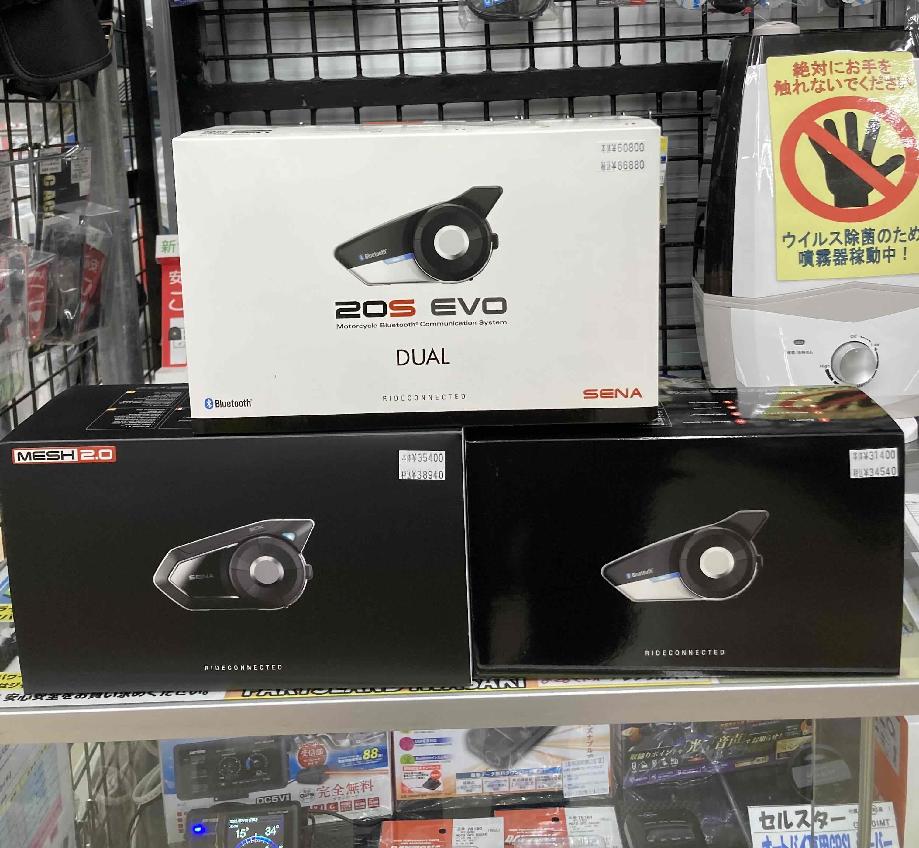 SENA インカム PROSHOP限定モデル！！_b0163075_15224494.jpg