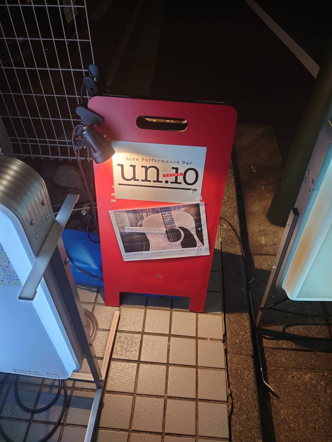 UN10ライブ 恭平くん 『月』_a0075684_10081215.jpg