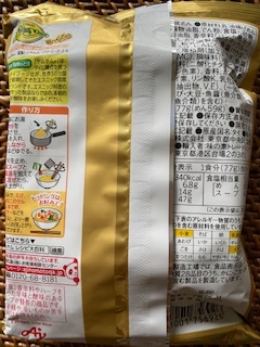 「Yum Yum®」本格トムヤムクンヌードル　 2種14点_e0233190_11565801.jpeg