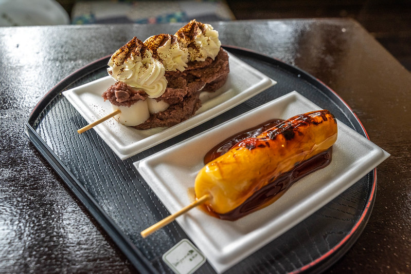 最上川千本だんご : Darjeeling Days