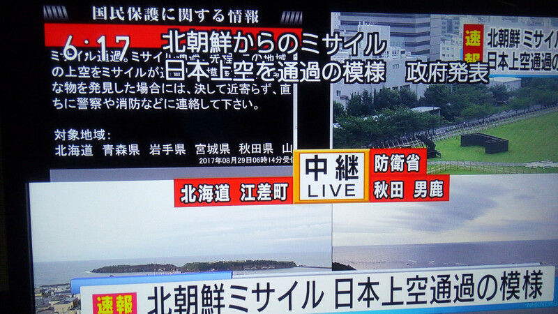 北朝鮮の相次ぐ茶番のミサイル発射❣反韓煽る従軍慰安婦像やコロナ茶番と同じ様❣NHK「舞いあがれ」はキリシタン洗脳ドラマ❣地元TV局が報じた仰天の島原の乱の真相❣※新羅の神武東征も私の放送で紹介❣_e0069900_02223843.jpeg