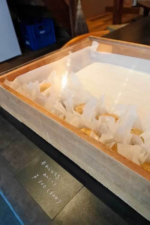 【(山梨グルメ)韮崎市「コワン」で「露月」の「わらび餅」!!】_a0005436_19392892.jpg
