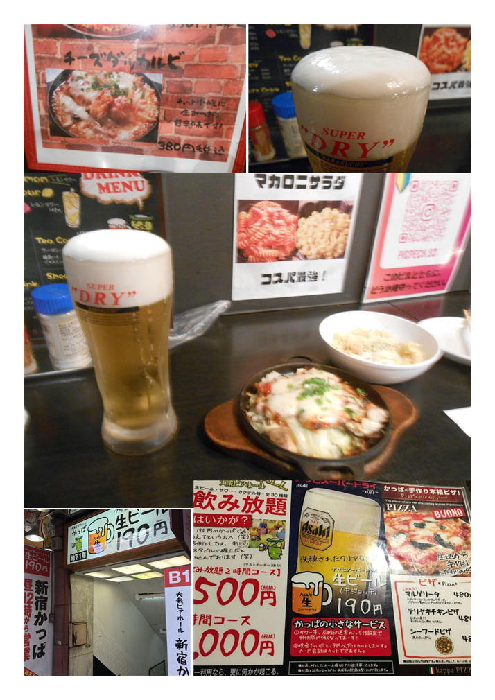 ランチを兼ねたちょいのみ。新宿かっぱで楽しむ。ビール3杯+お通し+チーズダッカルビ。_f0388041_11395862.jpg