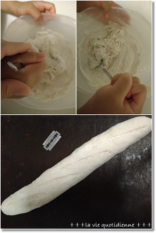 【美バゲット】6歳王子が捏ね上げて作ったバゲットを美味しいと言って食べてた!_a0348473_07150401.jpg