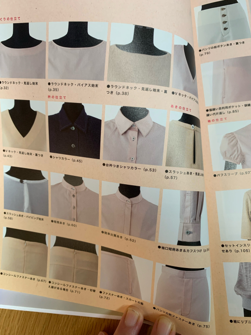 洋裁書 実技の解説書 洋裁技術書 セット レア 希少 送料無料 洋裁書 実技の解説書 洋裁技術書 セット レア 希少 送料無料