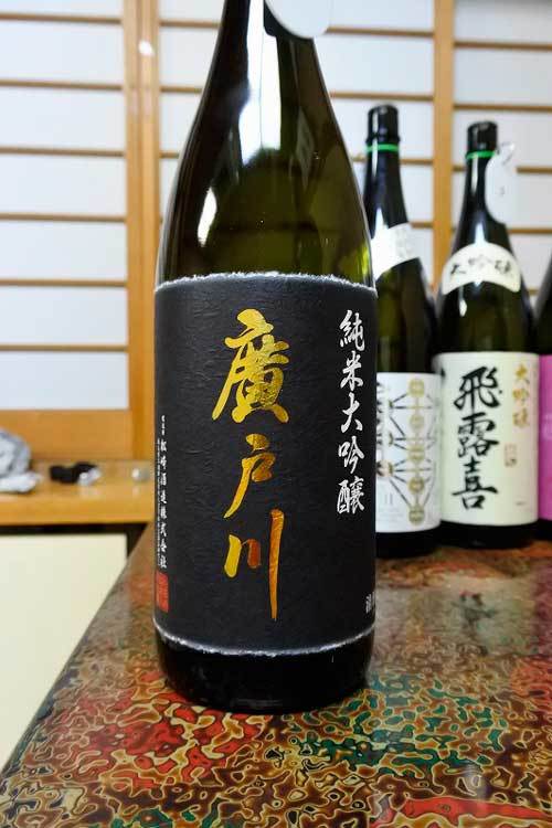 【第190回 純米狂の集い 祝21周年記念大会@割烹 三井(2022年10月1日開催)】_a0005436_15304934.jpg
