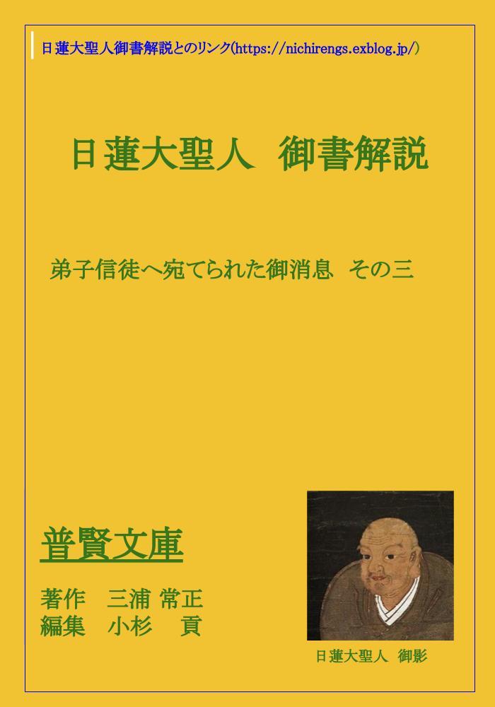 アマゾンで電子出版しました。_f0301354_09312675.jpg