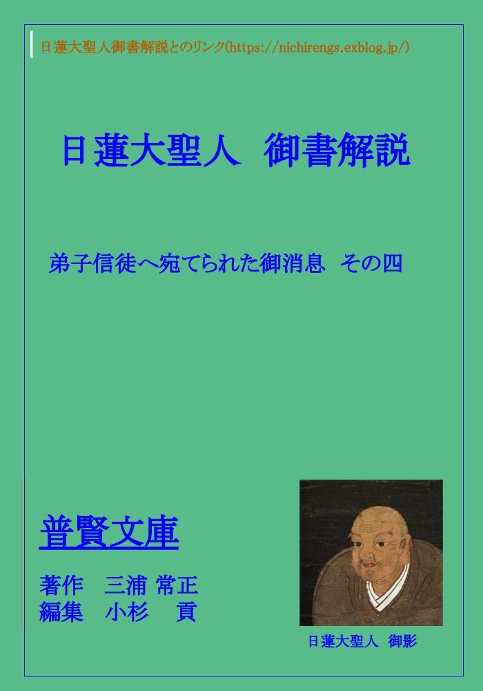 アマゾンで電子出版しました。_f0301354_18300448.jpg