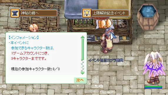 超越廻戦 ひそひそう