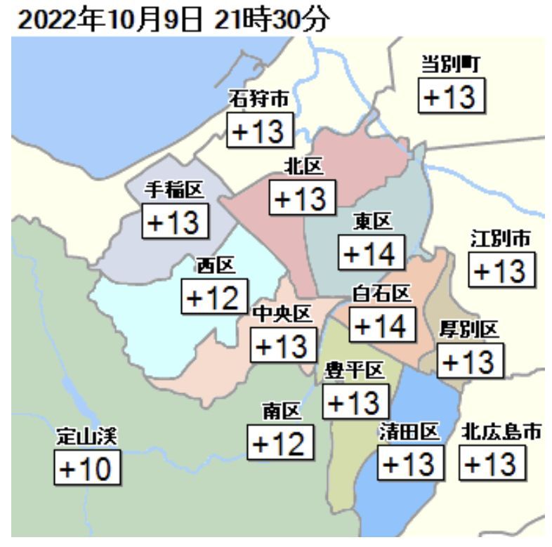 暖かい秋の日曜日_c0025115_22073876.jpg