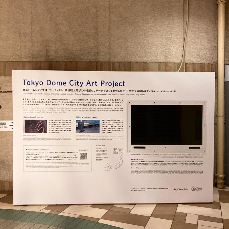 夜10時の東京ドームシティ #1日1記事P_c0060143_22454181.jpg
