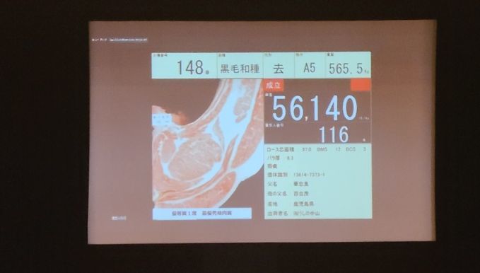 肉牛の部_f0081443_22420902.jpg