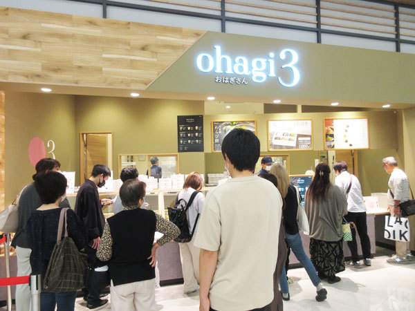 OHAGI3(おはぎさん)イオンモール土岐店_c0152767_13174613.jpg