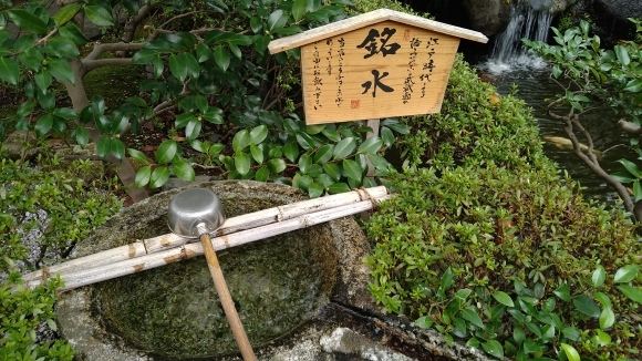 10/8 とうふ屋うかい大和田店 豆水とうふコース_b0042308_05595523.jpg
