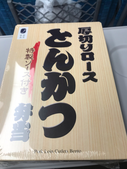 Foodbattle 2022 vol.130 とんかつ弁当_e0404917_17530049.jpg