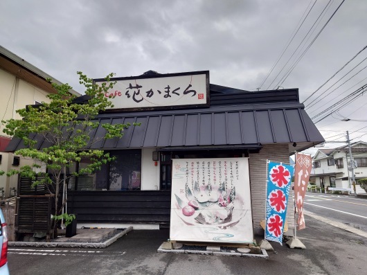 花かまくら 福田店 J Pandaの日記