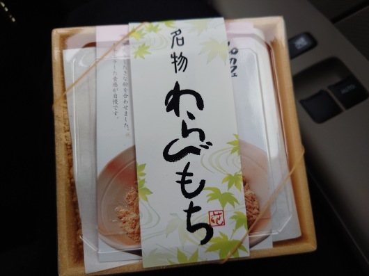 花かまくら 福田店 J Pandaの日記