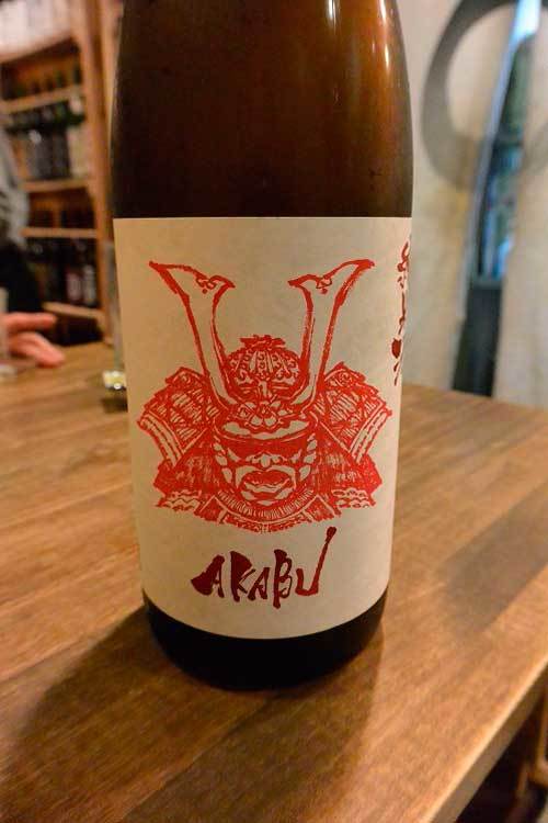 【(山梨グルメ)甲府市「酒処 一」で純米狂メンバーとコース料理!!】_a0005436_13132481.jpg