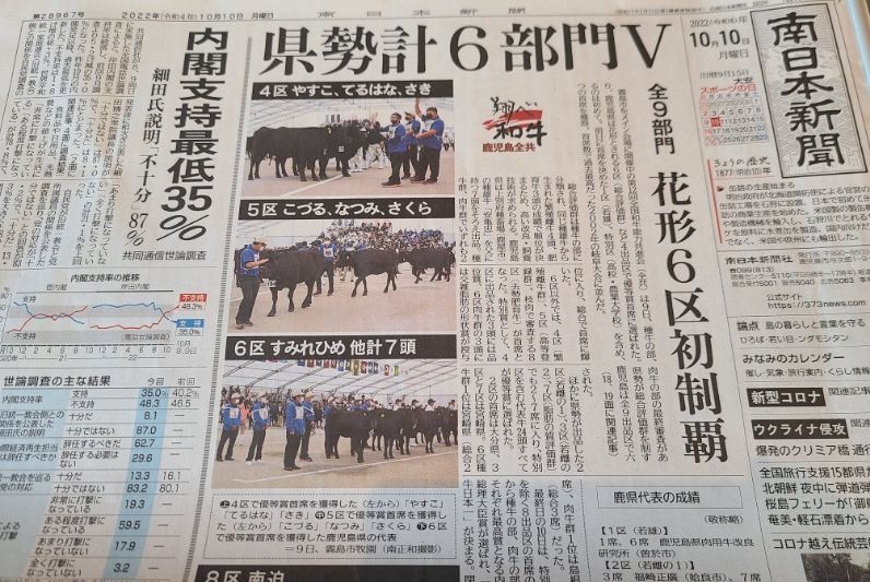 九州勢が独占_f0081443_19482726.jpg