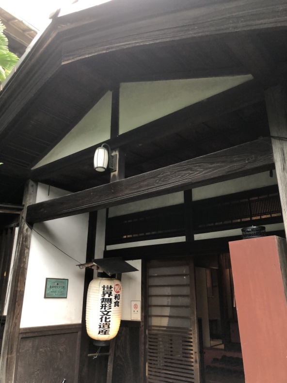 登録有形文化財の料亭　七五三_a0129492_17262113.jpeg