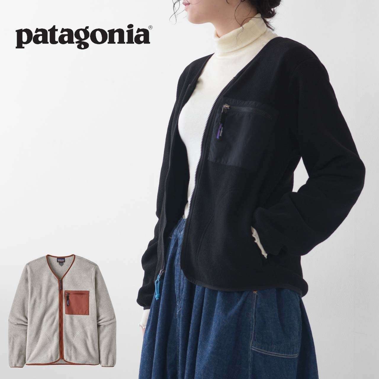 Patagonia [パタゴニア] Synch Cardigan [22975] : refalt blog