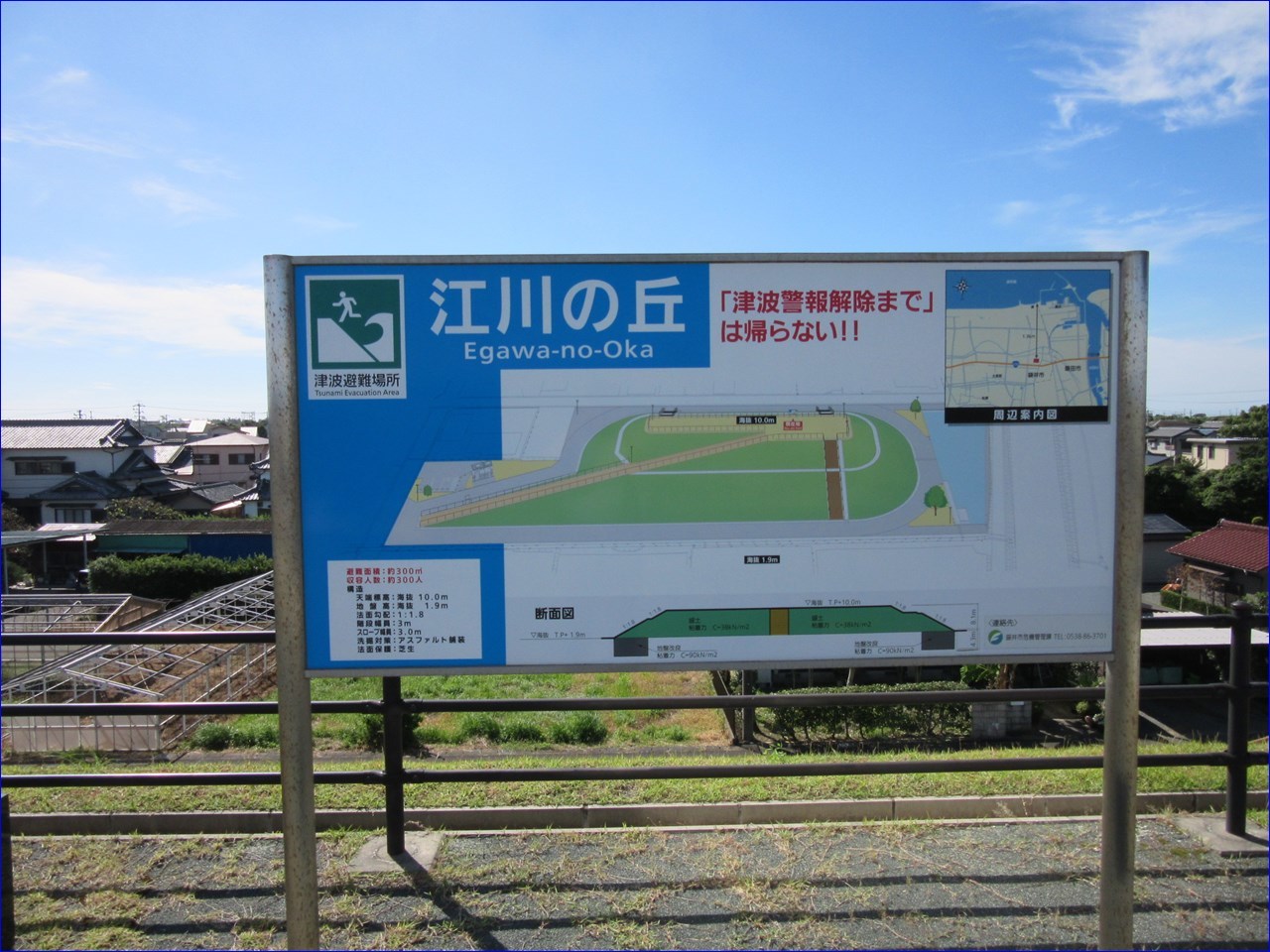 袋井市 命山 見学_c0376508_16083089.jpg