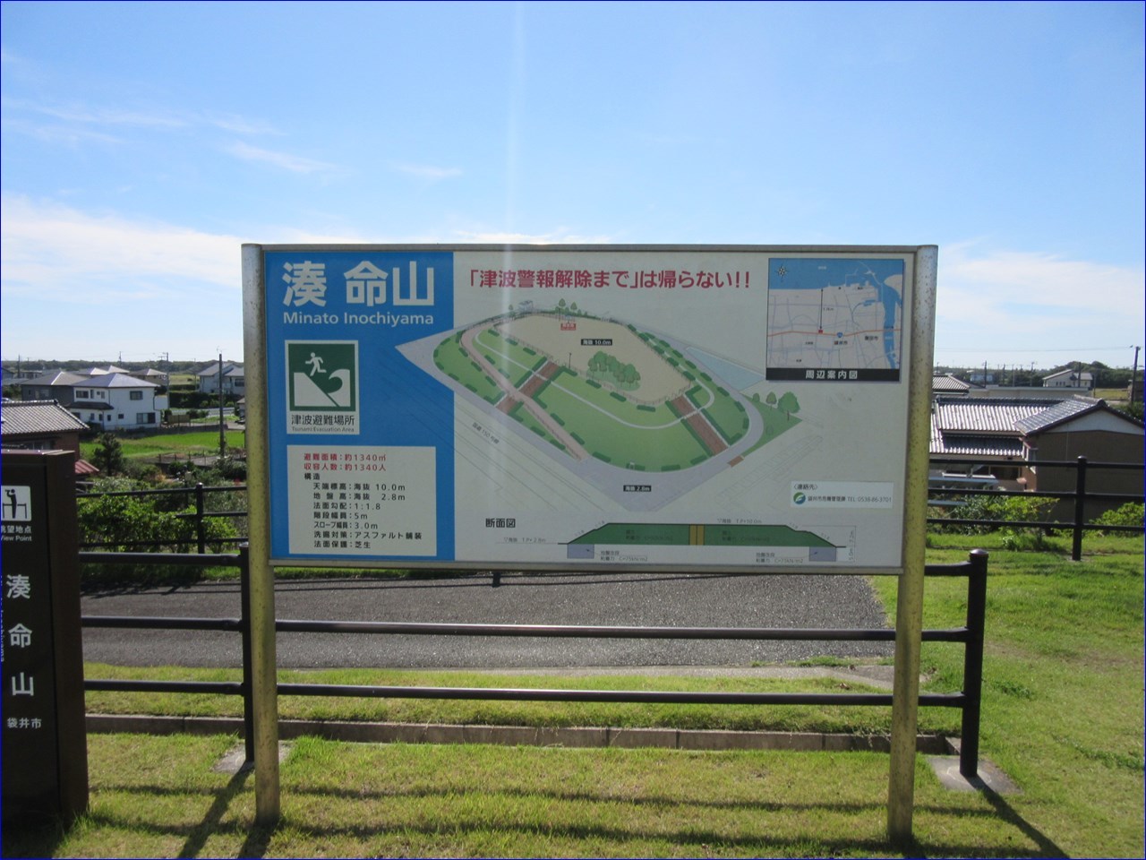 袋井市 命山 見学_c0376508_16085038.jpg