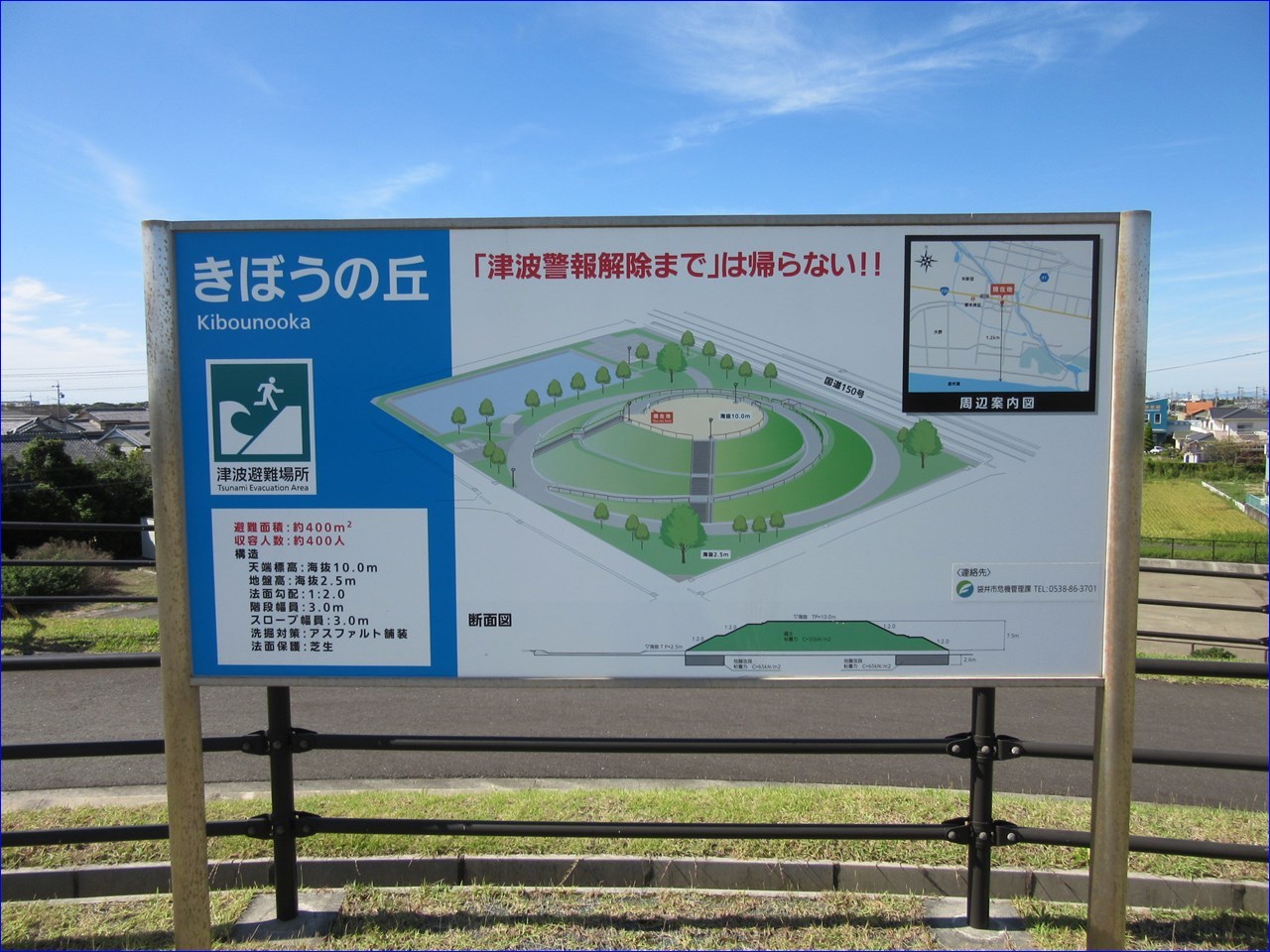 袋井市 命山 見学_c0376508_16112242.jpg