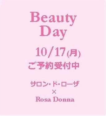 京都　セレクトショップ　RosaDonna(ローザドンナ)_c0209314_16050290.jpg