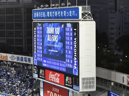 クライマックスシリーズ セ ファーストステージ第3戦 横浜DeNAvs阪神@横浜スタジアム(観戦)_b0000829_10272575.jpg