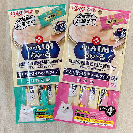 待望の（？）AIMちゅ～るが_e0362456_15360830.jpg