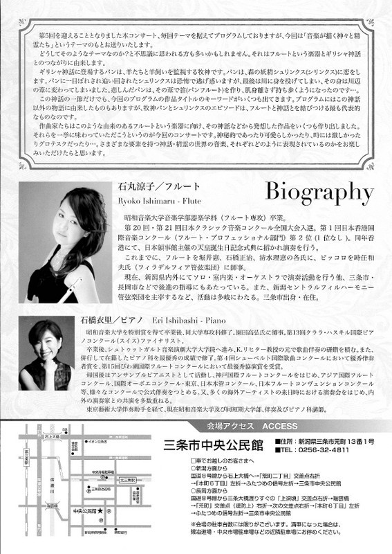 昨晩「葉っぱのフレディ」&コンサートは感動的でした。そして新しいチケット取り扱いなど。_e0046190_17354319.jpg