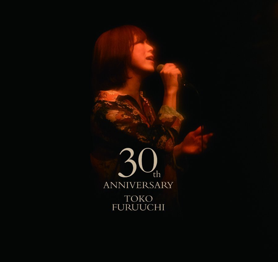 10/11 19:00 古内東子30周年記念ライヴ TOKO FURUUCHI 30th ANNIVERSARY SPECIAL LIVE @東京国際フォーラムCホール_b0042308_09470353.jpg