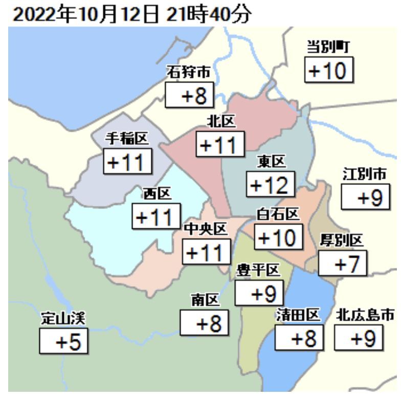 嵐を抜けて名月_c0025115_22162674.jpg