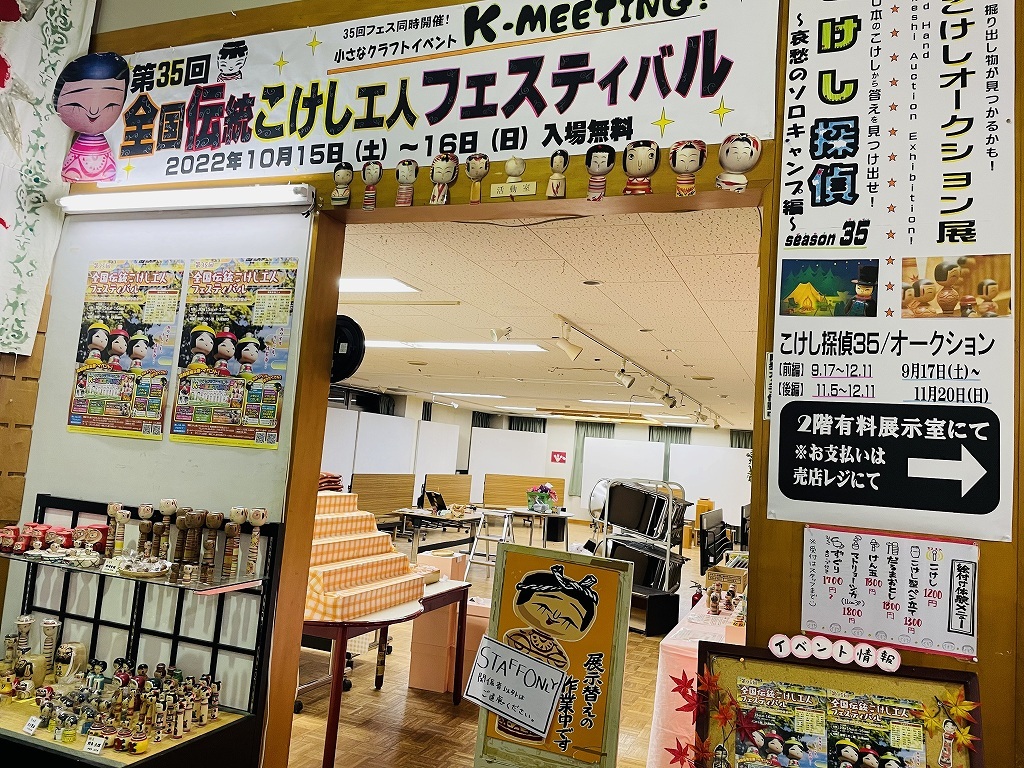 10月12日 じゅんびちゅう_e0318040_19212603.jpg