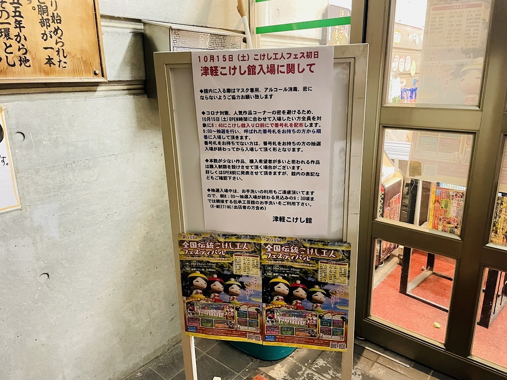 10月12日 じゅんびちゅう_e0318040_19222774.jpg