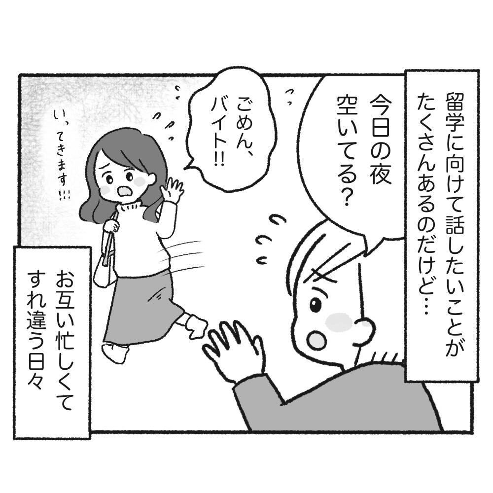 【幸せおとりよせ手帳ご愛用者 体験談】その①-2_f0164842_14293358.jpg