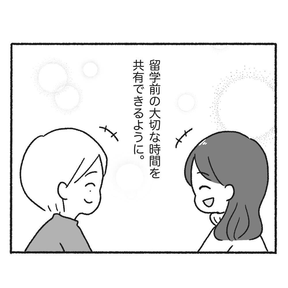 【幸せおとりよせ手帳ご愛用者 体験談】その①-2_f0164842_14293385.jpg
