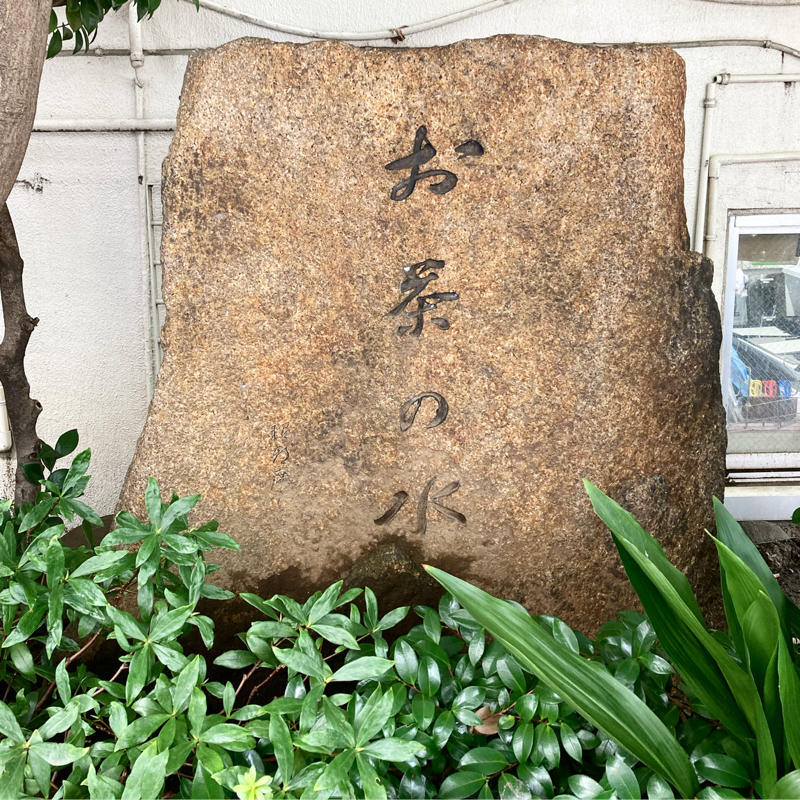 神田山の名残りを探して男坂と女坂へ_c0060143_22283021.jpg