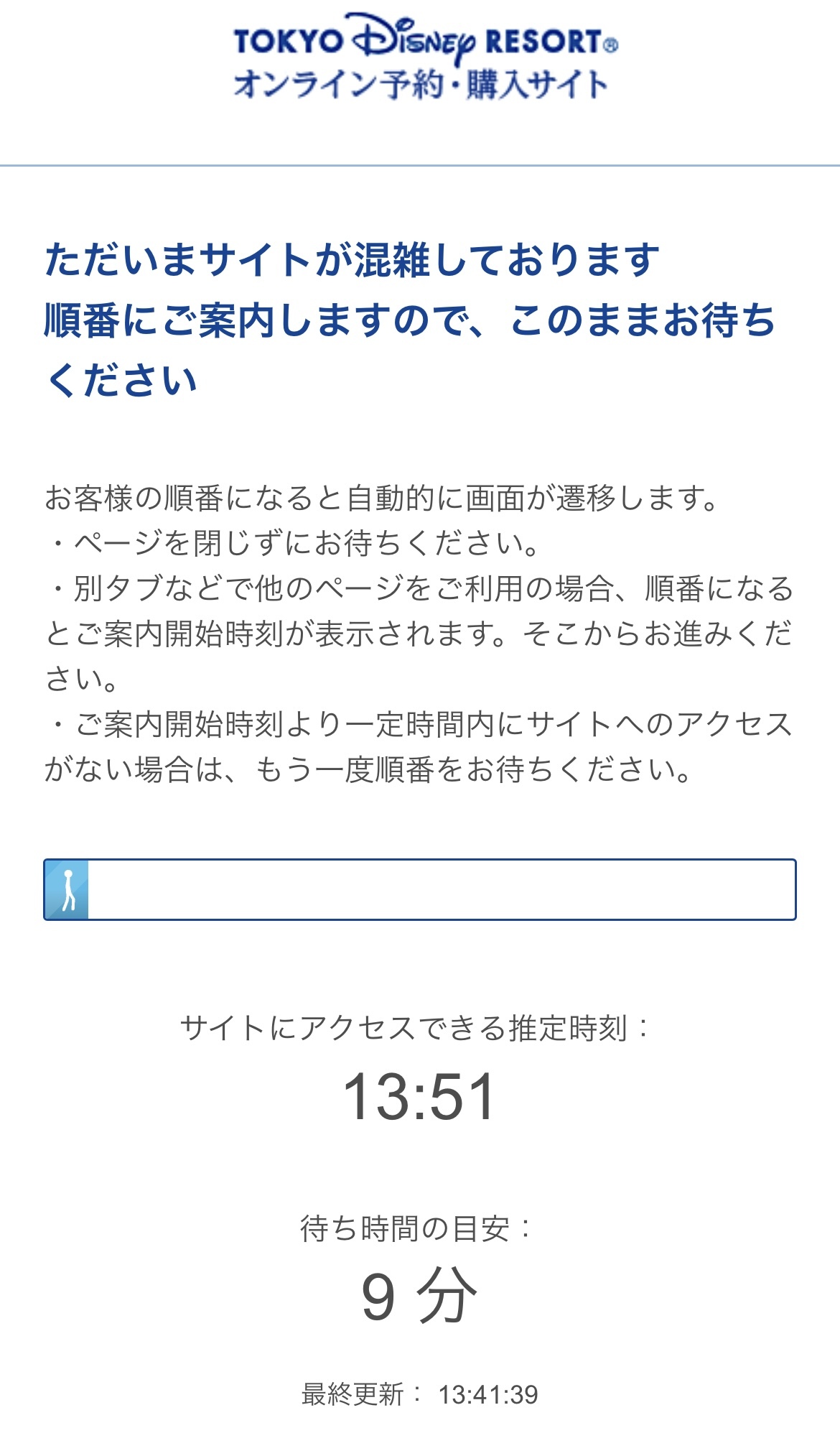 攻略ポイント イベントワクワク割りでサンプルかなり取りました 東京ディズニーリポート