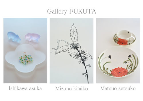 次回展示会のお知らせ。_c0161127_15435974.jpg
