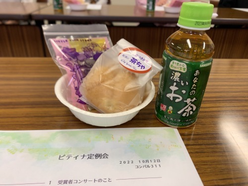 ピティナ定例会♪_e0071035_08033495.jpg