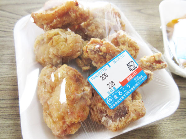 丸功ストアー_c0152767_20135404.jpg