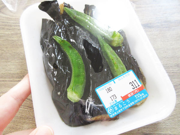 丸功ストアー_c0152767_20151665.jpg