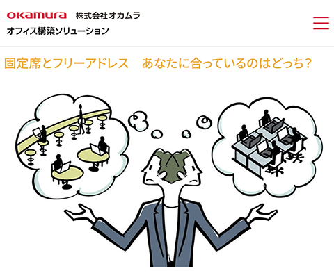 WORKPLACE アイキャッチvol.14_b0314286_16335207.jpg