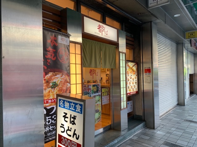 神戸遠征記～２日目～_b0000829_20224320.jpg