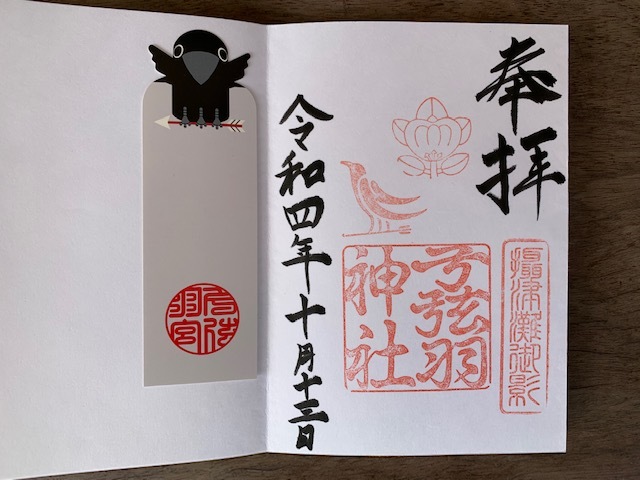 神戸遠征記～２日目～_b0000829_20311656.jpg