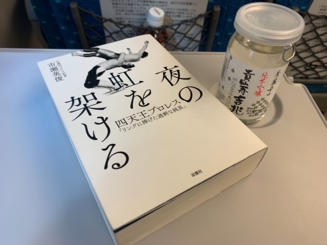 神戸遠征記～２日目～_b0000829_20391024.jpg